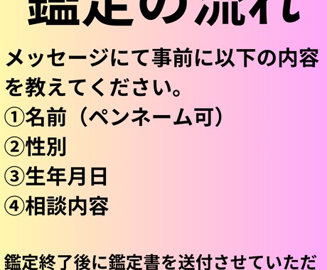 恋愛、結婚、復縁、別れ、浮気等について占います 波動霊視鑑定歴15年の信頼のおける鑑定です イメージ2