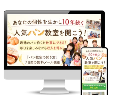 実績多数！集客,売上UPに特化たLPを制作します 一瞬で心を動かす売れるLP/ランディングページ イメージ2