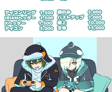 イラスト制作承ります 【アニメ塗り】配信、SNS、一枚絵お仕立てします！ イメージ2