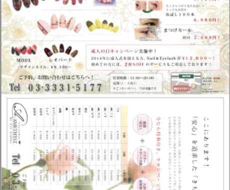 女性が好きそうなデザインの提案します 女性向けのものを作りたい方へ！ イメージ2