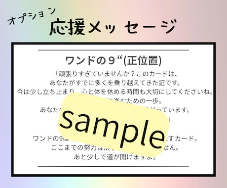 初回限定価格】迷いを整理し一歩導きます あなたの本音と無理のない一歩を一緒に見つけましょう。 イメージ2