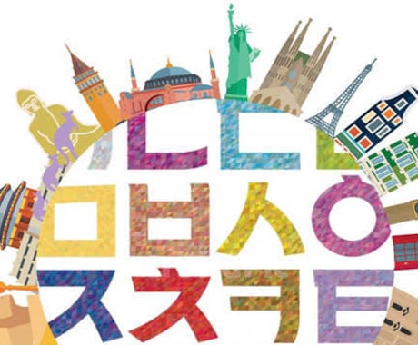 韓国語で気軽く語れます 普段勉強してたり、勉強を兼ねて韓国語でおしゃべり！ イメージ2