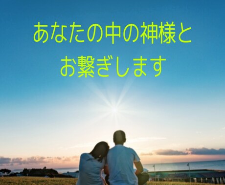 マナカードを使ってあなたの本当の心の声を聞きます 愛をもってあなたの一歩前へをサポートします イメージ1