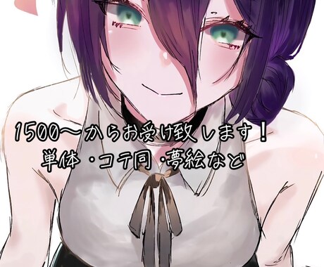 初心者ですがかわいい淡めなイラストお描きします イメージ1