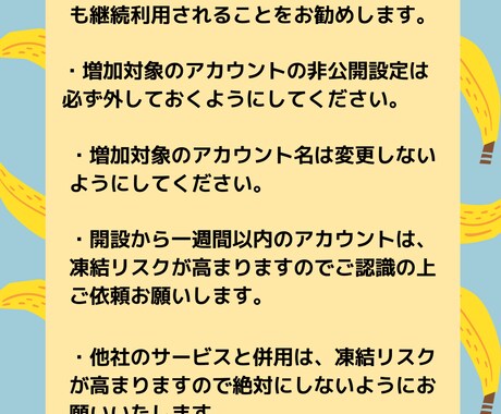 TikTokやインスタ等のフォロワー増加します X(Twitter)、YouTube、FBなども増やします！ イメージ2