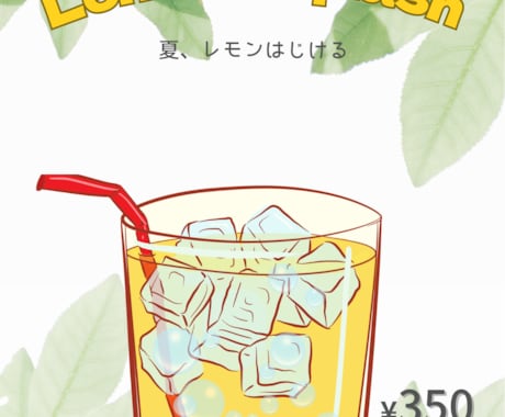 カフェ風おしゃれPOPデザイン作ります やさしい雰囲気のPOPデザイン作成します イメージ2