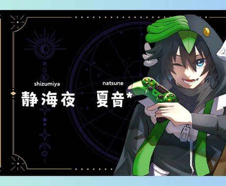 VTuberさんのSNSヘッダーを作ります XやTwitch・YouTubeのヘッダーを作成いたします。 イメージ2