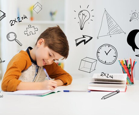 小中高の皆！勉強なんかしてないで僕が勉強教えます タメ語でもオッケー笑いながら僕と一緒にテストをぶっ壊そう♪ イメージ1