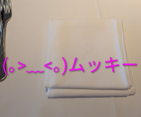 今日のあなたの愚痴をお引き受けします ムカムカした事、モヤっとした事、面倒くさい事吐き出して！ イメージ1