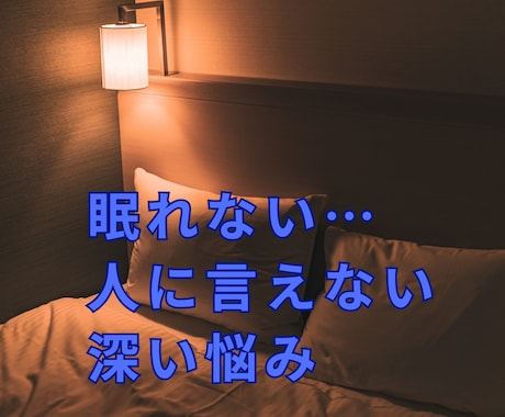 我慢する？｜耐える？｜離婚・結婚生活の悩み聞きます 経験者☆離婚｜性格の不一致｜モラハラ｜調停｜別居｜親権｜不倫 イメージ2