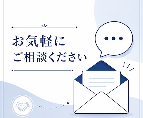 あなたの提案書、24時間以内にプロが添削します リライトはせず構造の問題点と改善案だけをコメント イメージ1