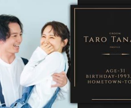 高級感あふれるプロフィールムービー作ります 【結婚式プロフィールムービー】DVD納品も対応♪ イメージ1