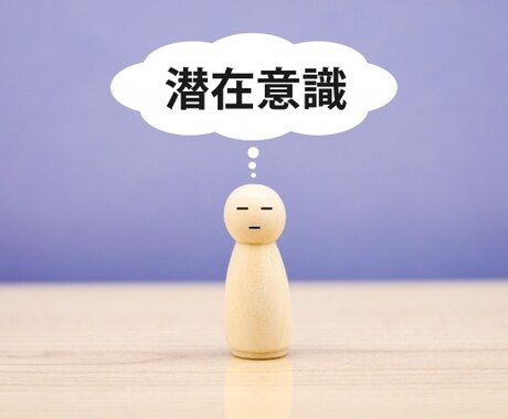 イジメっ子の潜在意識を遠隔気功で書き換えます お子様のイジメで悩む保護者さま限定。SNS問題対応します。 イメージ2