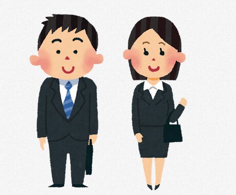 学生さんを応援☆★☆現役人事が就活サポートします 大手とスタートアップを両方経験した人事によるアドバイス イメージ1