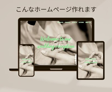 整体/鍼灸院専門　プロ仕様のホームページを作ります 現役鍼灸師が開業する方に向け応援サポート! イメージ2