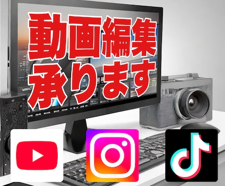 ロープライス、ハイクオリティな動画編集承ります 動画編集に関してハイクオリティな作品として仕上げます。 イメージ1