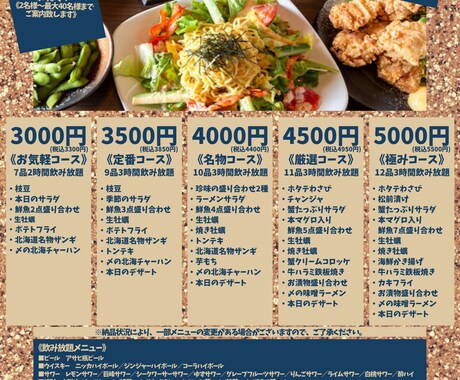 CANVAを使ってデザインします 希望のイメージに合わせたデザインを提案いたします！ イメージ2