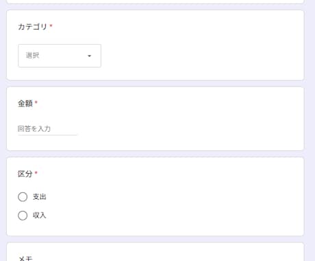 GASで自動集計・可視化ツール作ります 入力→自動集計→グラフ化まで丸ごとお任せ イメージ1