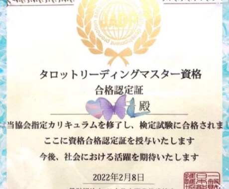 40〜50代の酸いも甘いも知った大人の恋占います 真剣だから迷う◇深い想いをバツ2占い師が正面から向き合います イメージ2