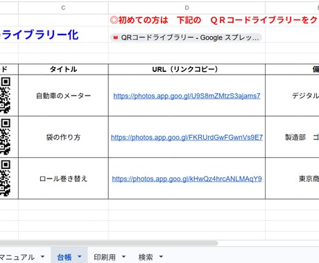 個展・舞台に！動画・PDFのQRガイド作ります 動画もPDFも丸投げOK！感動を深めるデジタル案内板 イメージ2