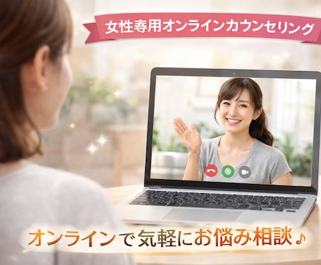 大人女性ダイエット◆オンラインカウンセリングします 健康美マニアトレーナーが痩せにくくなった原因を暴く！！ イメージ2