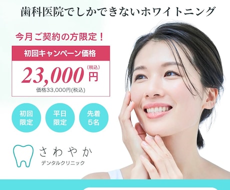お店のPOPやチームグッズのデザインします 接客歴17年の元店長とおしゃべり感覚で楽しく形にしましょう✨ イメージ2