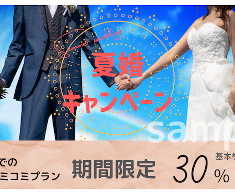 web画像作成いたします オシャレなバナー・ヘッダーなどを制作いたします。 イメージ2