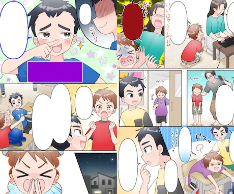 ４コマ漫画・コマ割り漫画描きます 実績多数の現役漫画家にお任せ！ イメージ2