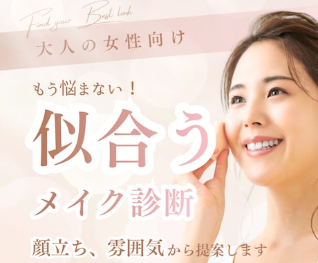 Canvaで目を引くサムネイルを作成します 派手すぎず、ちゃんとして見える”サムネイルを作ります。 イメージ2