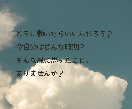 四柱推命とタロットで人生の総合鑑定いたします 限定価格☘️あなたの宿命・今の流れをみてみませんか イメージ2