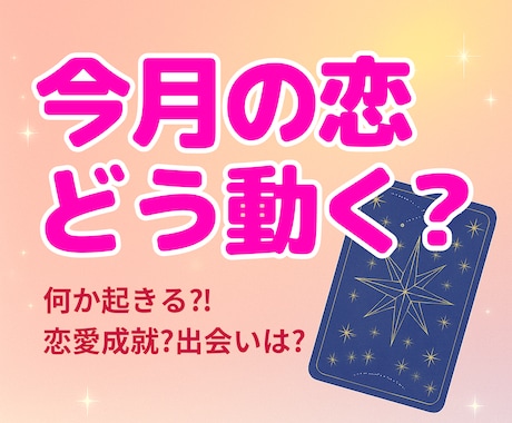 【深層霊視鑑定士】hiro 霊視・透視 | 占い | ココナラ