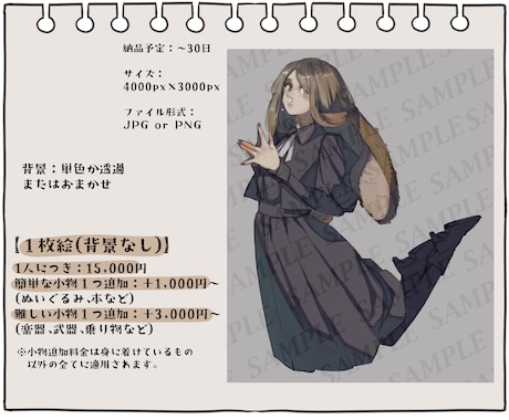 商用、お急ぎ特急可◎厚塗りイラストを描きます 歌ってみた/MV/表紙/背景/サムネなどご相談ください イメージ2