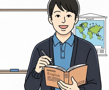 中学英語対象！英語の苦手克服をサポートします 50分オンラインで楽しく学んで、英語が得意になる！ イメージ1