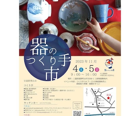 チラシやパンフレット、名刺など制作いたします デザインから入稿・印刷までサポートいたします！ イメージ1