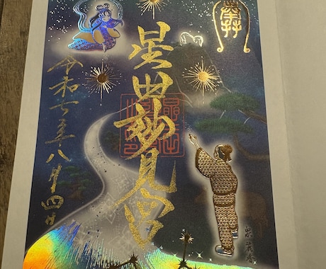 霊感･霊視┆͓̽あなたの魂のテーマをお伝えします より良く生きる為今の貴方に必要なメッセージを受け取って下さい イメージ2