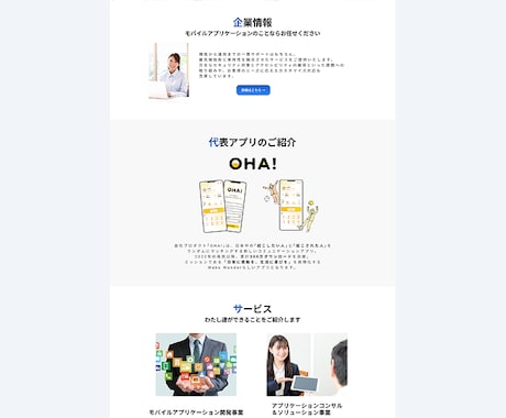 FigmaでWebサイトデザインします あなたの目的に合ったホームページやLPのデザインを作ります! イメージ2