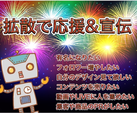 Twitterで毎日拡散宣伝します Twitterで毎日宣伝するならこのプラン！ イメージ2