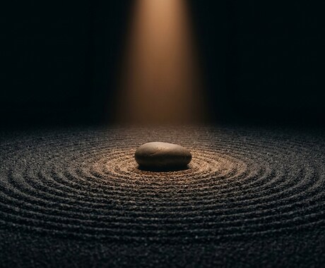 泥を沈め、本来の自分に帰る。静寂に戻れます ジャッジのない静寂の中で揺らぎを止めて「凪」を取り戻す対話を イメージ1