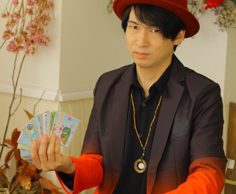 占いを使って今必要なメッセージをお伝えいたします 複数種の占いを使い、お悩み解決のお手伝いをさせてください。 イメージ1