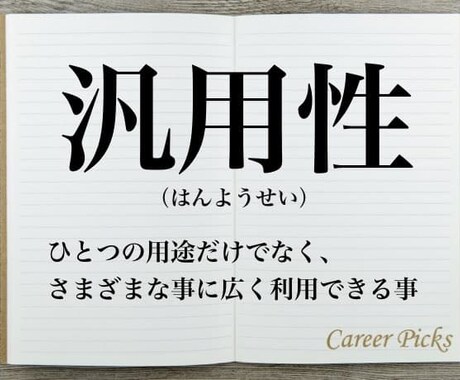 汎用性のある回答には疑問な方々を救います しかもずっとサポート無料なので無駄な出費ナシ‼️ イメージ1