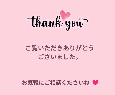 インコの気持ち、話したい事をお伝えします 霊感タロット×オラクルで小鳥たちの心の声をお伝えします✨ イメージ2
