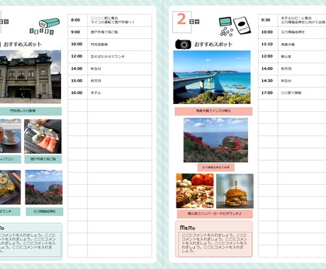 あなたの思い出作りサポートします 世界に1つだけのあなただけのしおりをつくります イメージ2