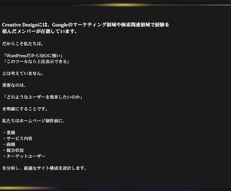 プロ22年が丁寧に満足するまで！制作につきあいます プロが分析して強いSEO！集客に強い！ホームページ！作成 イメージ2
