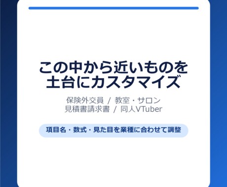 収支管理・確定申告の集計表をあなたの業種で作ります 既製テンプレートに合わない項目もぴったり調整します イメージ2