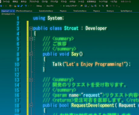 簡単なプログラムの開発やお手伝い致します 簡単なプログラムを作りたい、サンプルが欲しい そんな時 イメージ1