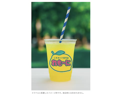 レトロポップなロゴデザインを作成します 【修正無制限／商用OK】SNS映え・カフェ・ブランドに◎ イメージ2