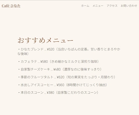 WordPressから更新できるHP制作をします 自分で更新できるHPを、WordPressで。 イメージ2
