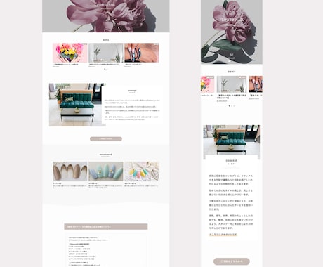 WordPressでホームページ作ります デザインから公開までコミコミ価格！ イメージ2
