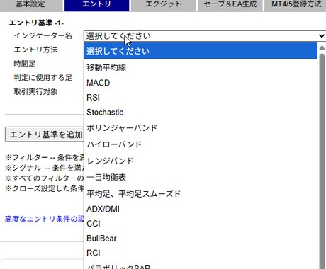 自分で簡単に無料で自動売買が３つまで作れます 基本的なインジケーターを複数組み込んだEAの作りかた教えます イメージ1