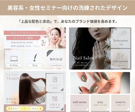 LINEリッチメニュー作成｜集客につなげます 修正無制限｜見やすくクリックされる設計で成果を出します！ イメージ2